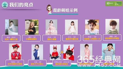 超能幼稚园是一档什么综艺 超能幼稚园嘉宾阵容揭晓