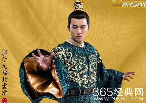 哦我的皇帝陛下北堂靖是谁演的个人资料介绍