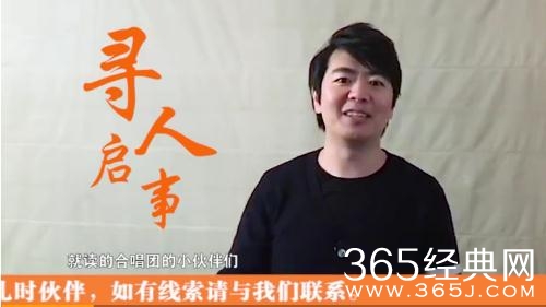 熟悉的味道第3季朗朗是哪一期播出时间是什么时候