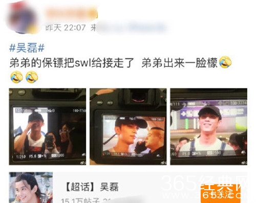 宋威龙机场再闹乌龙，被吴磊保镖接走