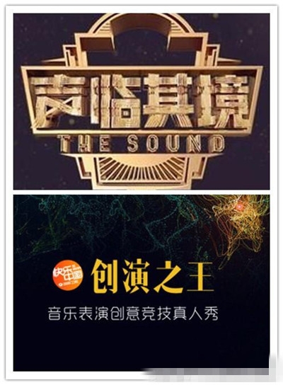 【综艺甜饼】第110期：王菲的综艺首秀落定《创演之王》，你期待这样的综艺吗？