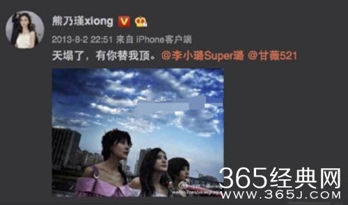 熊乃瑾回应点赞一事，可网友并不买账