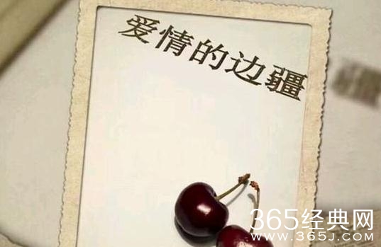 爱情的边疆宋小波是谁演的 常波个人资料介绍