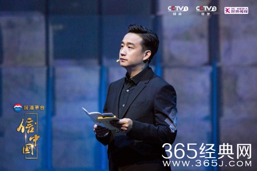 揭晓信中国第7期嘉宾名单都有谁