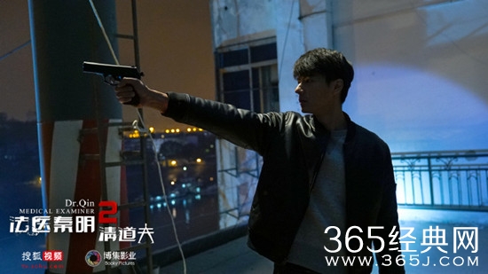 法医秦明第二季首支预告曝光 主演已经全部换人