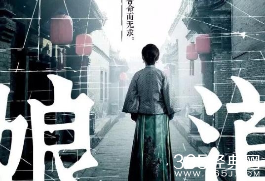 娘道瑛娘结局如何 娘道瑛娘结局找齐孩子了吗