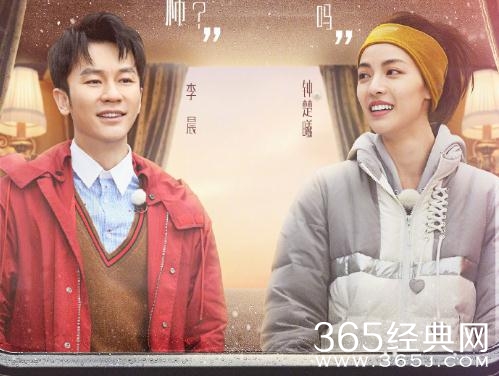 奔跑吧第2季2期中钟楚曦是谁 钟楚曦个人资料揭秘