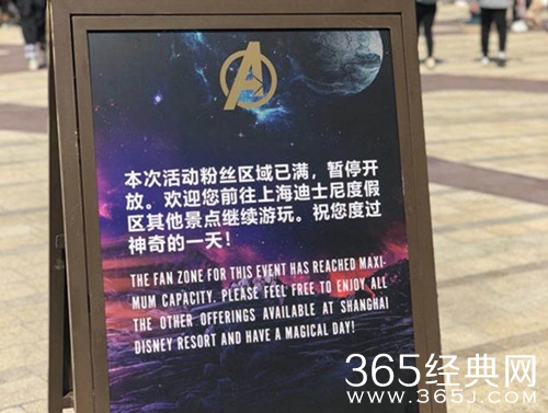 【就是个水槽】第六十五期：4月19日复联3红毯现场围观，中国粉丝道具画风清奇不走寻常路