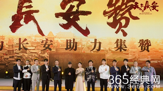 天下长安秦俊杰舒畅再合作 檀木CP终于不虐了