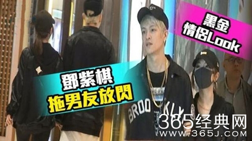 邓紫棋与男友穿情侣装，眼神里都是爱