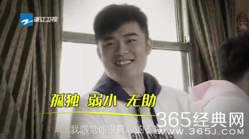 奔跑吧第2期陈赫Selina相处不融洽 发生了什么