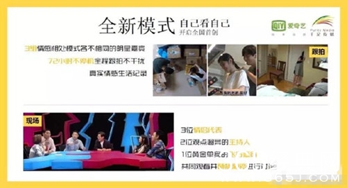 综艺没关系，是爱情在哪个台播出 每周几几点更新