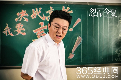 【最夯剧集社】第七十六期：《忽而今夏》开播，你会发现《最好的我们》里的影子? 教导主任又来了