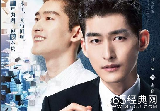 温暖的弦占南弦结局如何和温暖在一起了吗