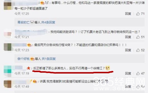 【就是个水槽】第六十五期：4月19日复联3红毯现场围观，中国粉丝道具画风清奇不走寻常路