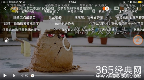 向往的生活第1期节目开头的背景音乐是什么歌