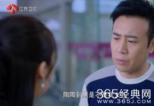 下一站别离陶陶是秋阳的亲生女儿吗什么时候相认第几集