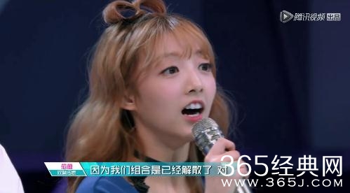 创造101练习生范薇是谁 范薇个人资料背景介绍