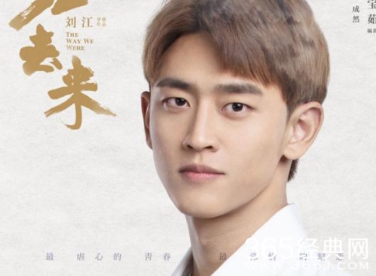 归去来绿卡结局如何和成然在一起了吗