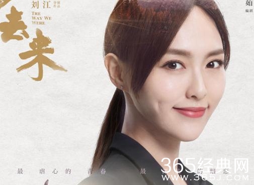 归去来缪盈结局如何 归去来缪盈结局和谁在一起了