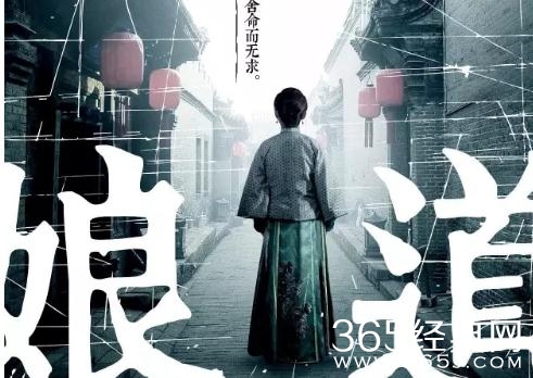 娘道隆念娣的下落是什么在什么地方被人收养了吗