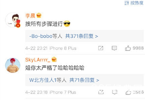 李晨额头伤口贴小猪佩奇，反遭范冰冰吐槽