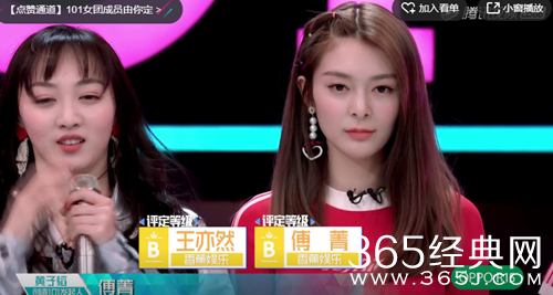 创造101中傅菁是谁 傅菁个人资料背景介绍