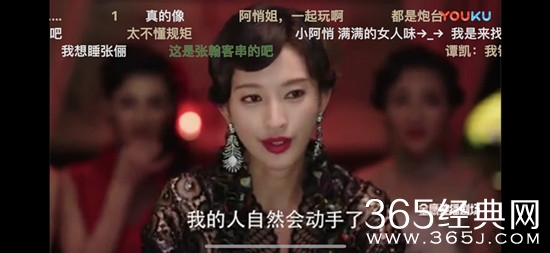 张俪撞脸张翰，网友：真的有点像