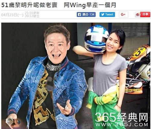 黎明升级当爸，又是一个女儿奴