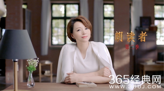 揭晓朗读者第2季12期所有嘉宾名单