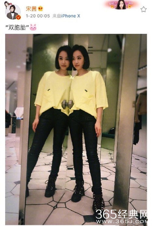 宋茜双胞胎妹妹又上热搜，妹妹OS：又是我背锅?