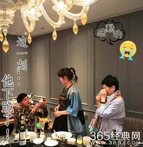 黄子佼下跪求婚画面曝光，令人动容