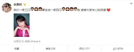 张嘉倪老公是谁 怀的是男孩还是女孩