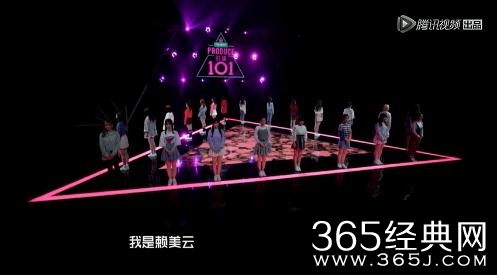 【综艺甜饼】第112期：《创造101》首播点击率惊人，但又能维持多久？