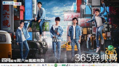 高能少年团第二季播出时间 高能少年团第二季每周几几点更新