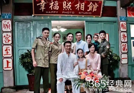 幸福照相馆什么时候播出在哪个台播