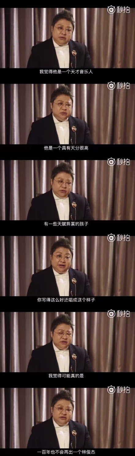 林俊杰韩红合唱《飞云之下》，了解一下