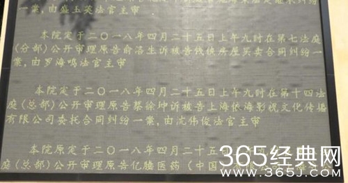 蔡徐坤合约纠纷案再开庭，网友：我们千军万马陪着你