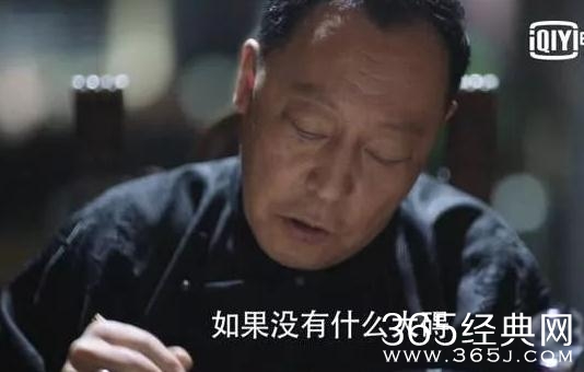 远大前程刘昊然霍震霄什么时候出场第几集
