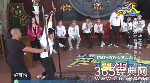 【综艺甜饼】第113期：《奔跑吧》邀请《芳华》女主，全程嚼口香糖这是什么人设