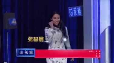 异口同声20180428期飞行嘉宾有谁