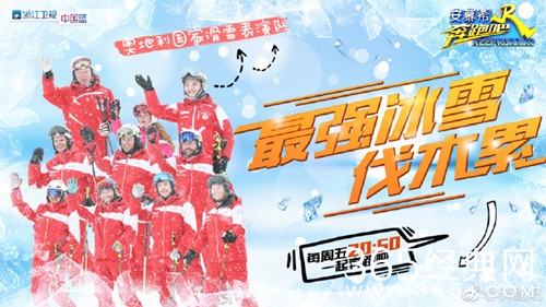 【综艺甜饼】第113期：《奔跑吧》邀请《芳华》女主，全程嚼口香糖这是什么人设