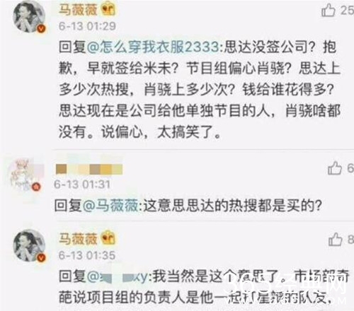 姜思达送谢娜礼物，网友直呼礼物太走心