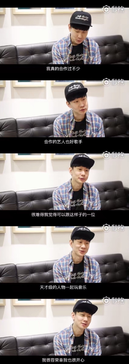 林俊杰韩红合唱《飞云之下》，了解一下