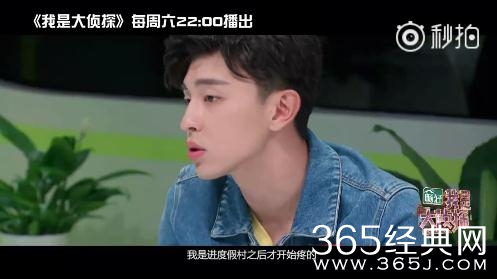 我是大侦探第六期播出时间为何改档周日