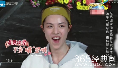 【综艺甜饼】第113期：《奔跑吧》邀请《芳华》女主，全程嚼口香糖这是什么人设