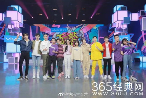 快乐大本营五一假期期间为什么调至周日播出