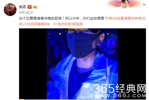 张杰化身迷弟看火星哥演唱会，全程跟唱