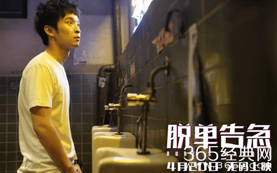 【赏影猎人】第十期：董子健为逐爱付出惨重代价