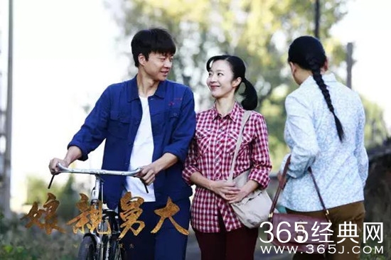 娘亲舅大佟家庚结局是什么和谁在一起了
